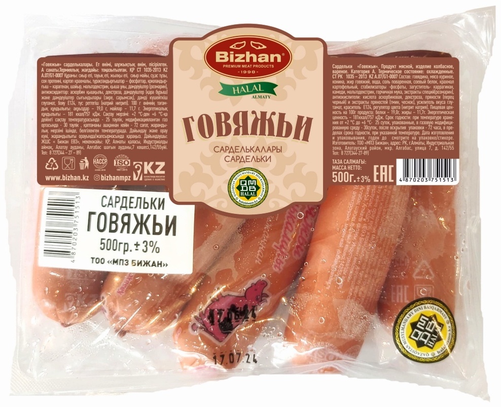 Порно қорлау қорлауды тапсыру ұрып-соғу