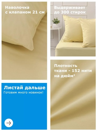 Фото 3