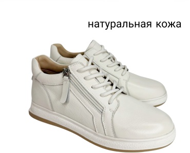 Полуботинки Vensi белый