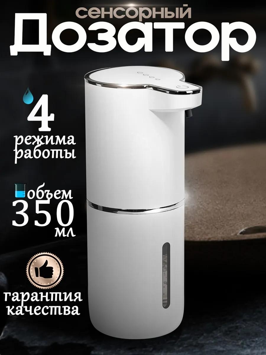 Дозатор для жидкого мыла disp-m1
