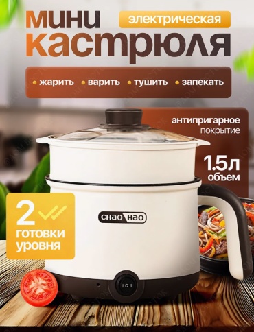 Мультиварка CHAO HAO Без модели коричневый