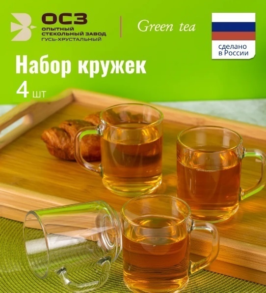 Набор кружек ОСЗ , 200 мл, стекло, 4 шт.