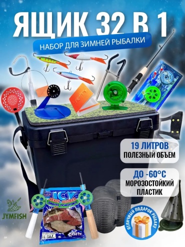 Ящик 706297342 мультиколор