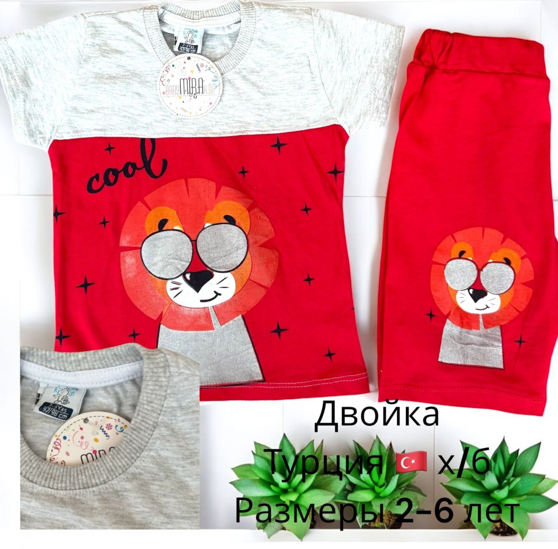 Комплект The Lion King оранжевый
