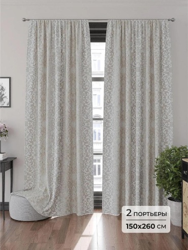 Веревочные шторы 150x260 см 2 шт, блэкаут, бежевый
