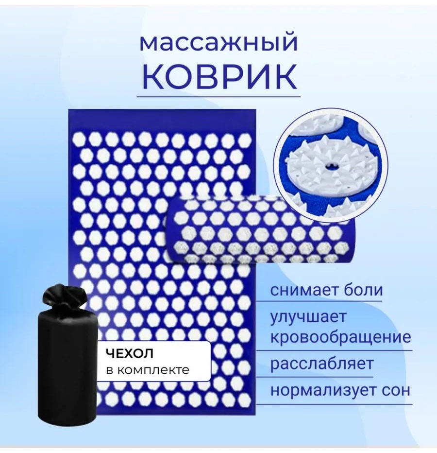 Массажер 215415444 подушка 3D-массаж