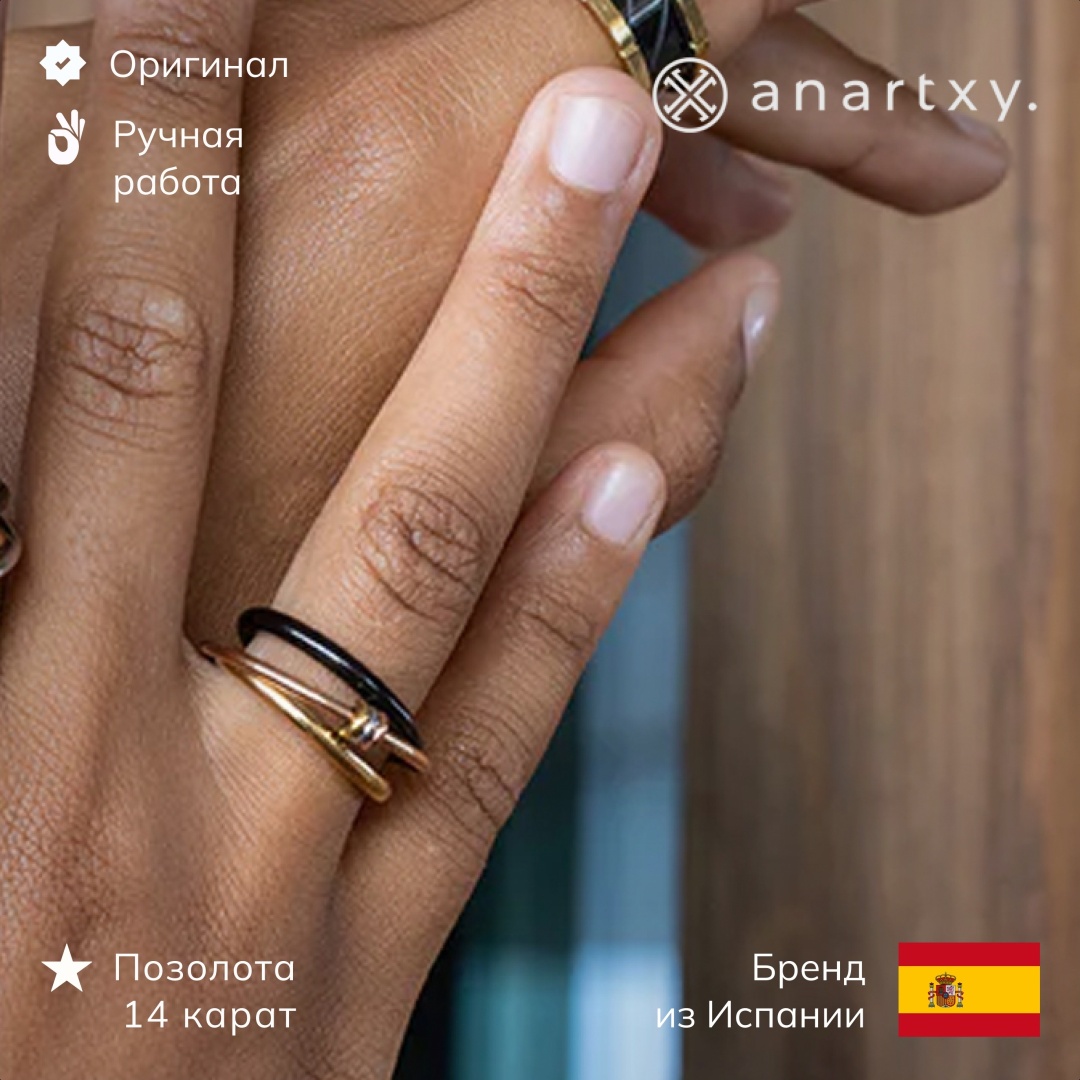 Кольцо Anartxy AAN914COM размер 17.5 сталь, без вставок, золотистый, серебристый, черный, бронзовый