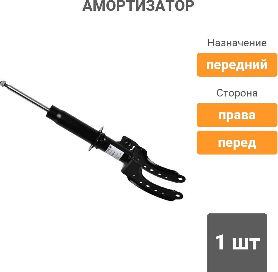 Амортизатор SACHS передний 317242 1 шт