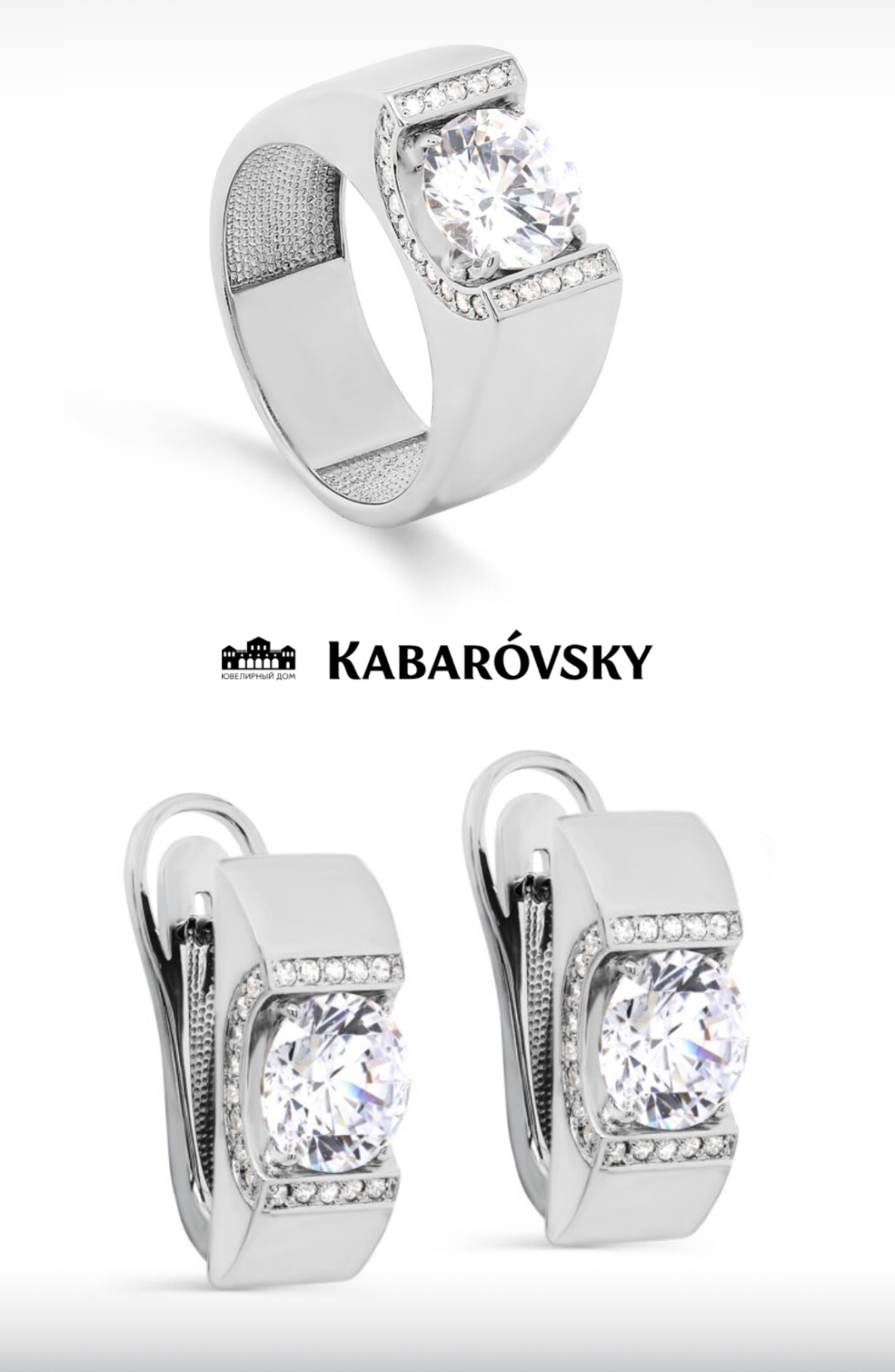 Kabarovsky 12-393-7900. 11-393-7900 вес 13 г серебро, фианит
