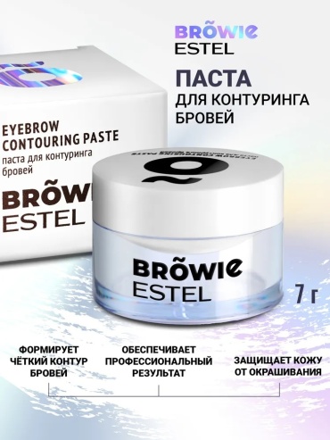 ESTEL PROFESSIONAL паста Browie 7 г