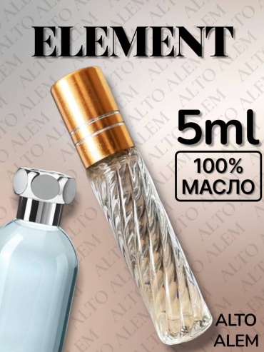 Alto Alem Element парфюмерное масло 5 мл, для мужчин