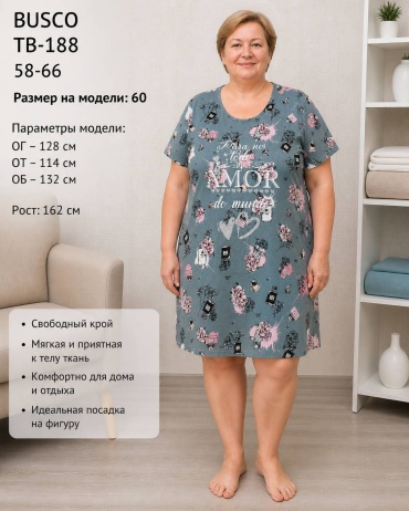 Туника LIFE OASIS синий, розовый