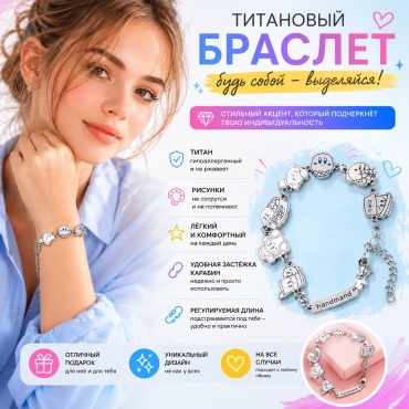 GOOD LOOKER длина 19 см титан, без вставок