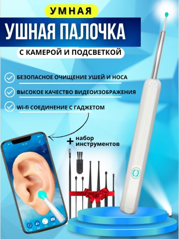 Спиралевидная палочка 20 шт