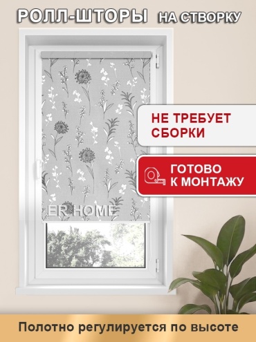 ER HOME Принт Глория серый 95x160 см