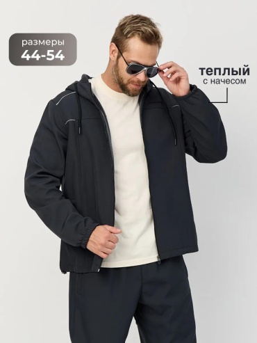 Повседневный костюм Bunt Sport серый