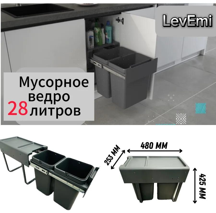 Мусорный бак с крышкой 312143076 10 л