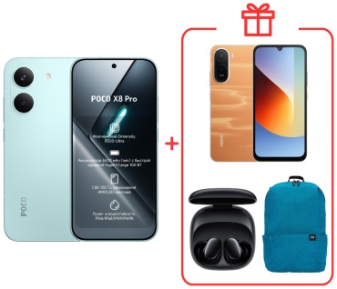 Poco X8 Pro 8 ГБ/256 ГБ зеленый + подарок