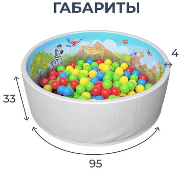 Сухой бассейн ROMANA 95x95x33 см, серый
