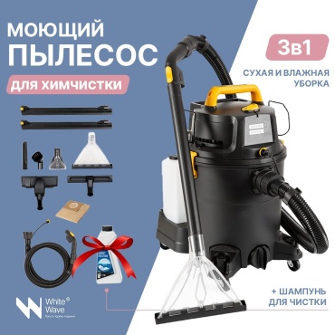 White Wave WW-VK1323PFR черный