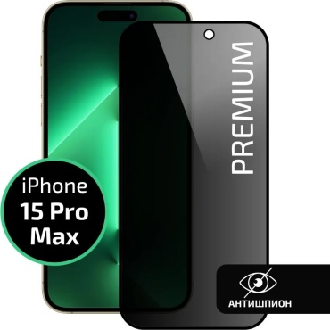Стекло ANTIKO для Apple iPhone 15 Pro Max черный