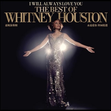 Пластинка Whitney Houston I Will Always Love You: The Best of Whitney Houston