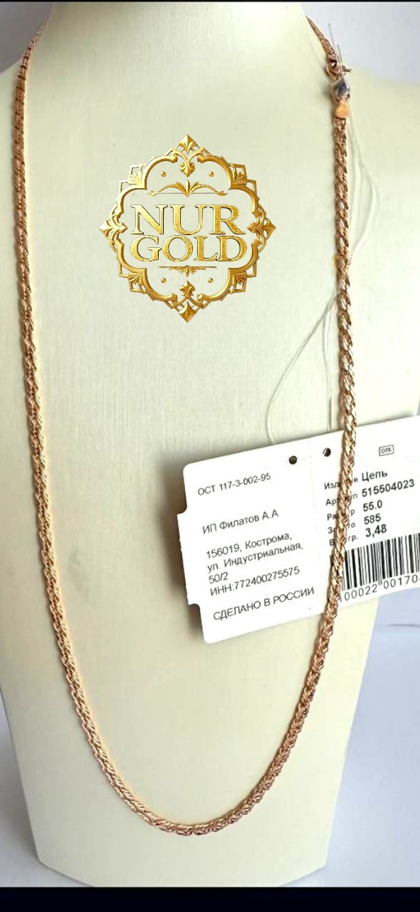 Ювелир Трейд NUR GOLD-BGL - 2881 длина 50 см, вес 3.53 г золото, плетение тройной ромб