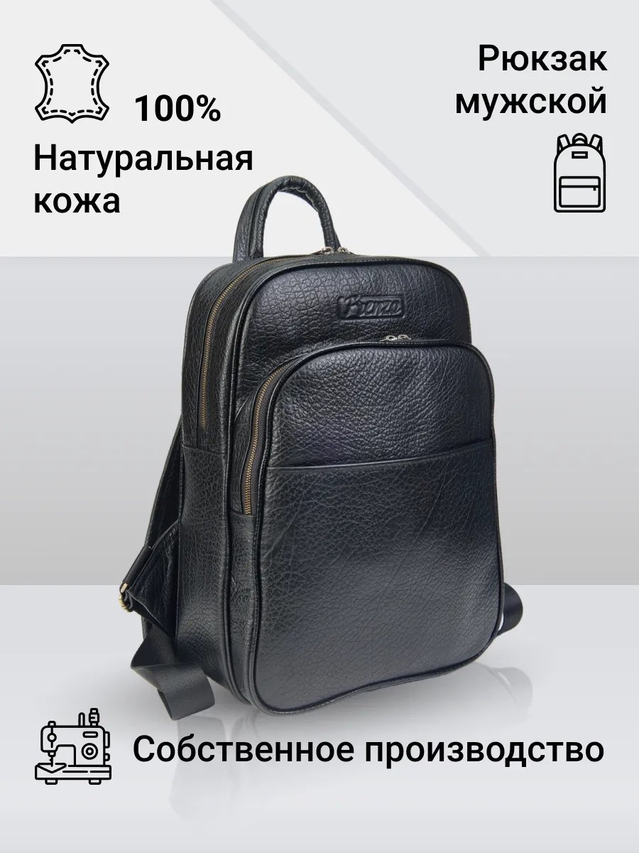 Комплект Frenzo натуральная кожа черный