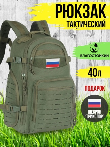 Трансформер MaliMark полиэстер зеленый