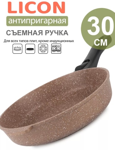 Сковорода Licon 30 см с антипригарным покрытием, алюминий