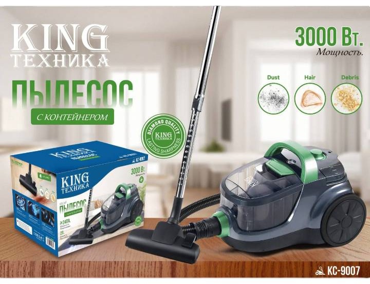 Пылесос King KC-9007 серый, зеленый