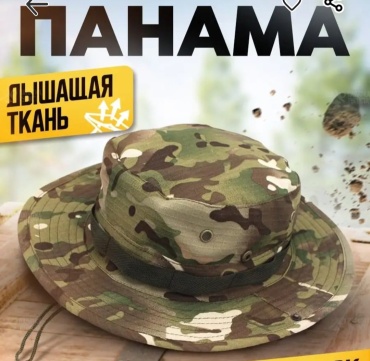 Спецодежда для мужчин мультиколор
