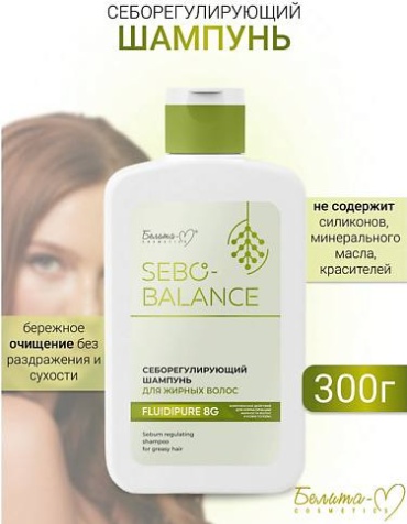 Bielita-Вiтекс SEBO-BALANCE шампунь 300 г