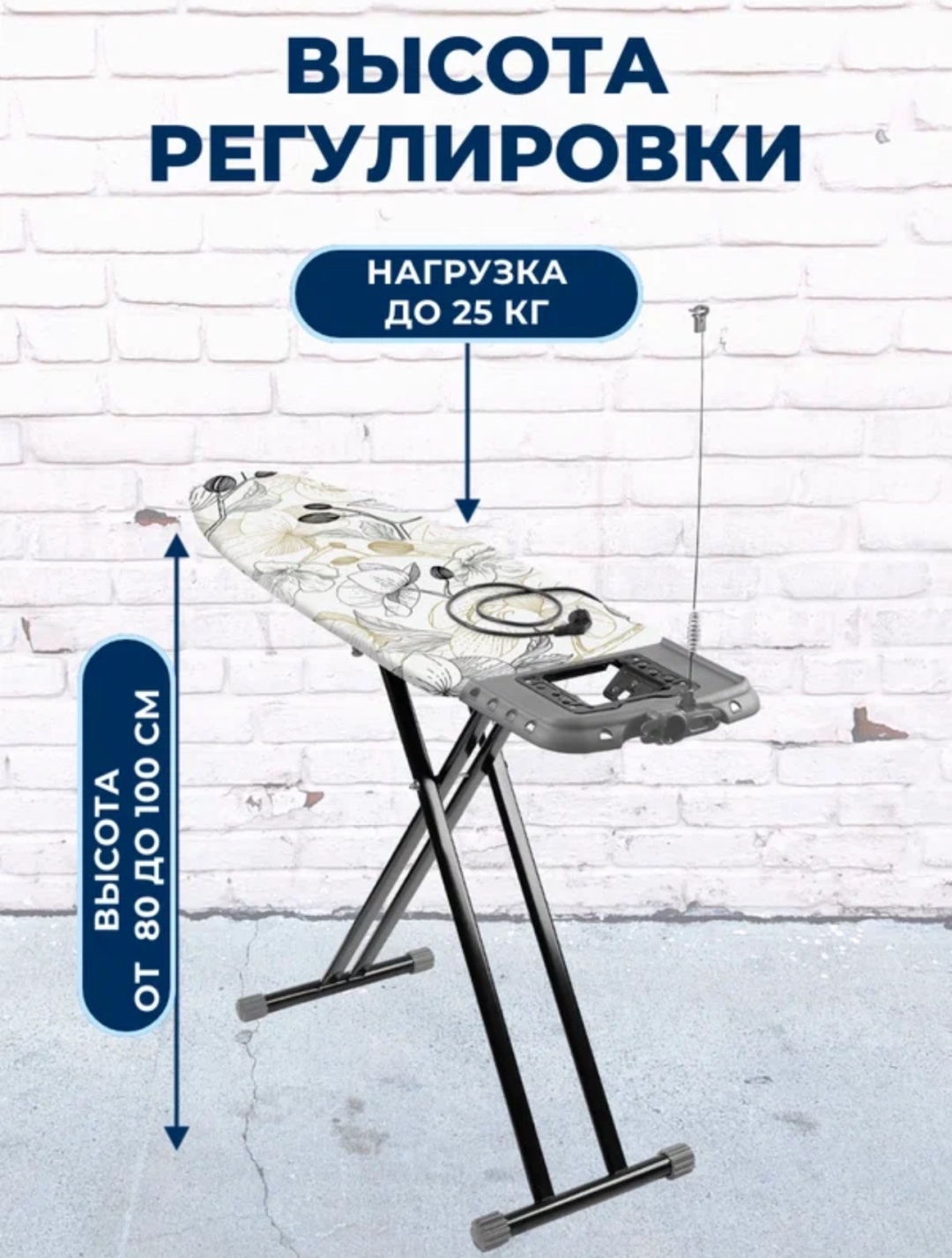 Бизон напольная LXT/O 123.5x46