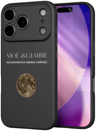 Чехол Mcover для Apple iPhone 17 Pro рисунок