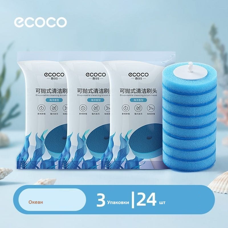 Насадка для ершика ECOCO Океан, пластик