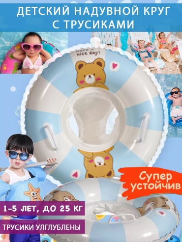 Буй для плавания для взрослых кол-во мест: 5, голубой