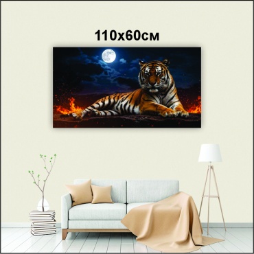 Картина Тигр и огонь 110x60 см