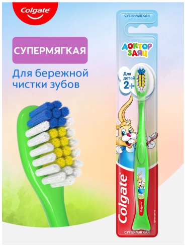 Colgate Доктор Заяц 2+ зубная щетка ультрамягкая 1 шт