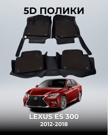 481209377 Lexus ES 200 2012-2018 черный