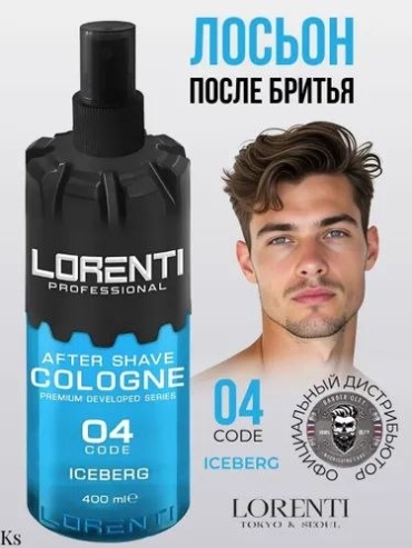 Lorenti Professional After Shave Cologne лосьон после бритья 400 мл