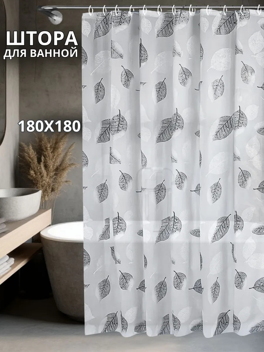 Штора для ванной 289216377 180x180 мультиколор, PEVA