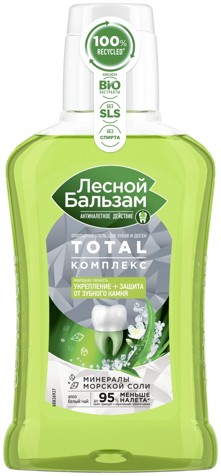 Лесной бальзам Тройной эффект природная свежесть ополаскиватель мятный 250 мл