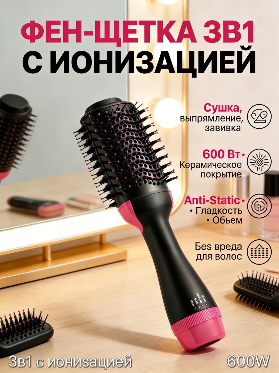 816424096 компактный фен красный