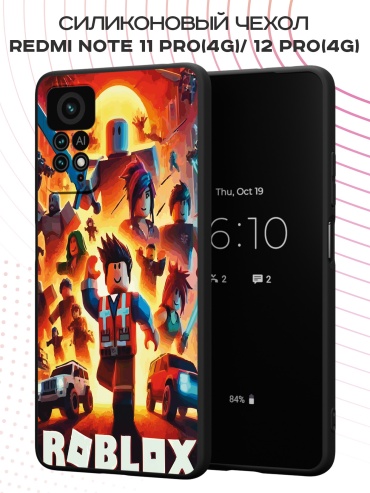 Чехол для Redmi Redmi Note 11 Pro, Redmi Note 12 Pro рисунок
