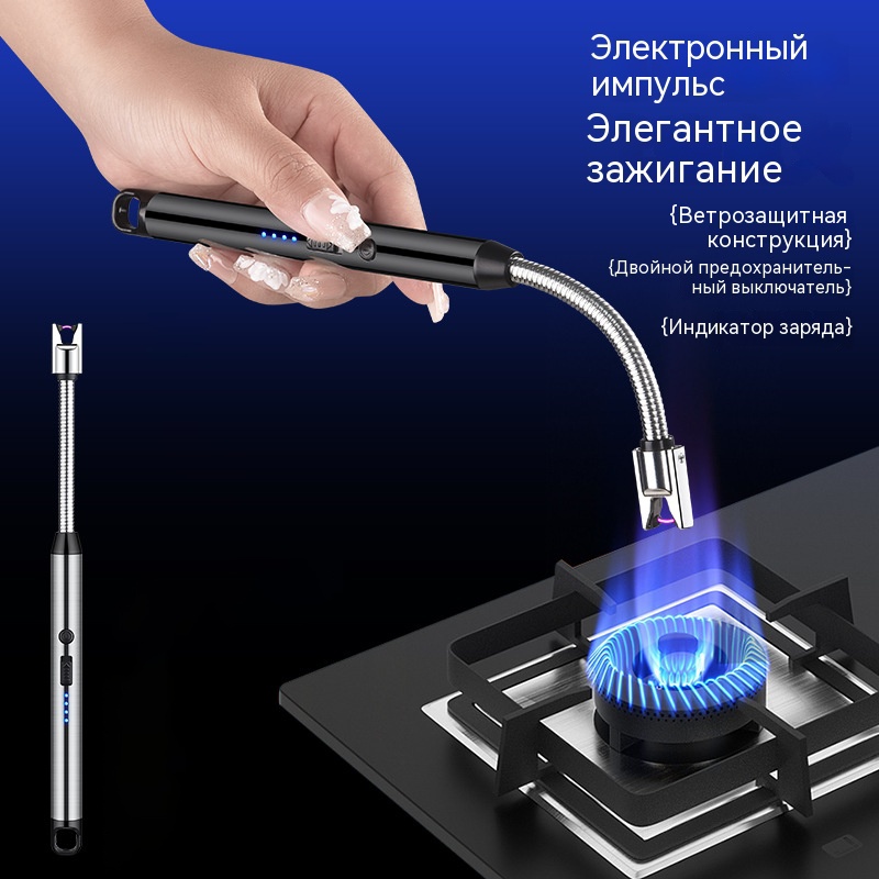 Электронная зажигалка 947374160, ABS пластик