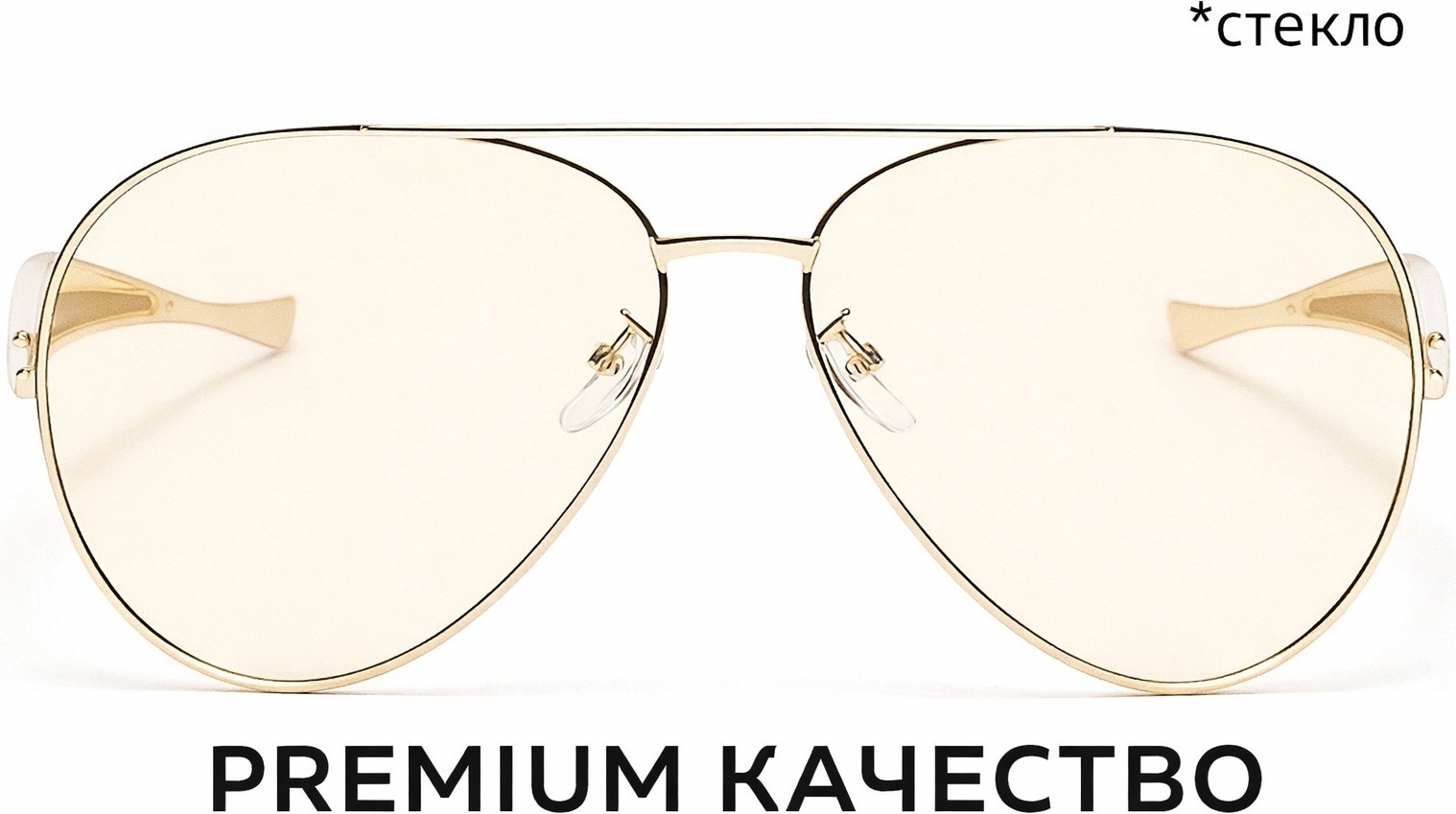 LTW TRADE солнцезащитные очки круглые однотонные