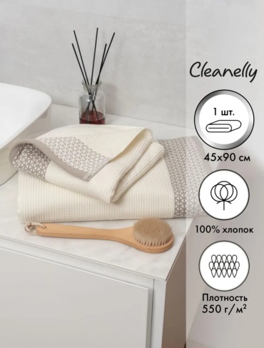 Полотенце Cleanelly 90x45 см, хлопок, 1 шт,