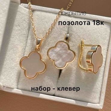 Sakina.kz медицинское золото, перламутр