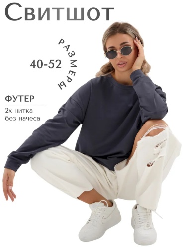 Лонгслив Y-STYLE SHOP серый